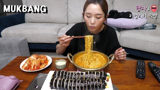 리얼먹방:) 코 찡끗 와사비마요 참치김밥 & 참깨라면 ★ ft. 김장김치ㅣGimbap & RamyunㅣREAL SOUNDㅣASMR MUKBANGㅣ