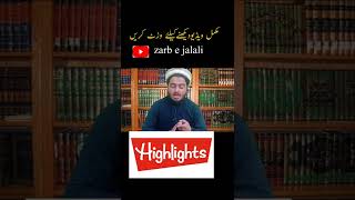 Enigineer Muhammad alirza shorts,alimirza,shorts,engineer mihammad ali mirza clips