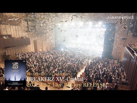 BREAKERZ デビュー15周年記念ライブ BREAKERZ XV -Crystal-  “Digest Movie”