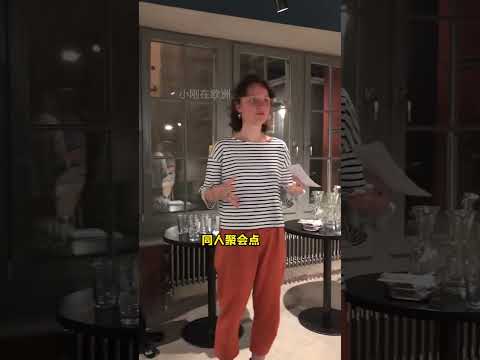 |小剛在歐洲|旅遊|蘇黎世，小巧玲珑大都市，讓人猜不透的文化怪癖#shorts