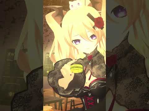 【 #varkshorts 】魔王が好物のマカロンをあーんしてやろう【 #vtuber 】