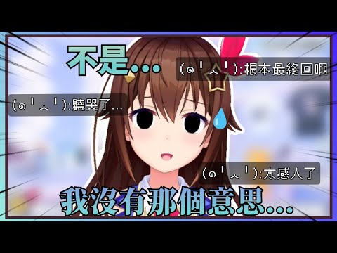 【哭啊.jpg】空媽想拿自己的原創曲彈琴當成雜談bgm，結果選的歌彈出來都變成非常感人讓觀眾都哭了w【Hololive中文】(時乃空/ときのそら)