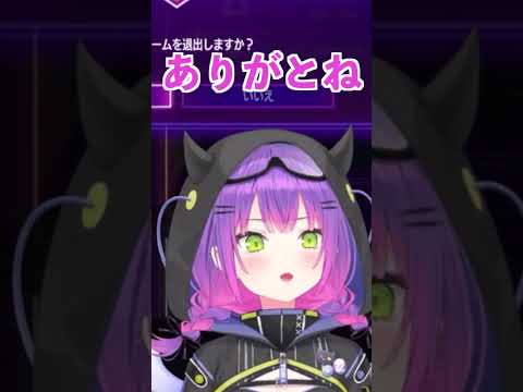 ありがとねの発音が好き＃トワ様＃トワ様切り抜き＃常闇トワ＃ホロライブ