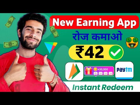 Upi Earning App 2023 | New Earning App Today | Online Earning App 2023 | New Upi Earning App Today