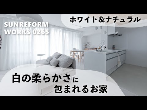 SUNREFORM WORKS 0265