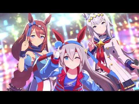 【ウマ娘】涙ひかって明日になれ！(タマモクロス・スーパークリーク・オグリキャップ)【60FPS】