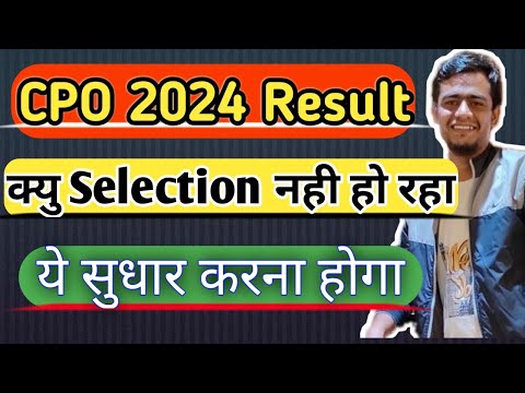 SSC CPO 2024 Result!! इन गलती की वजह से नही होता Selection!! #ssc #cgl #cpo