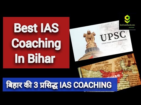 Best IAS Coaching in Bihar | Top IAS Coaching in Bihar  #upsc #bihar