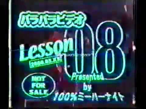 名古屋 OZON LESSON 8