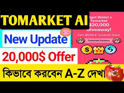 Tomarket Ton Win & Unlimited Sters Spin in Bangla || Tomarket New Update Spin 2024