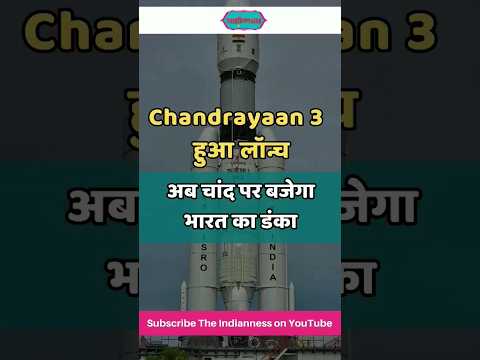 Successful Launch Of Chandrayaan-3 mission | Viral | Shorts