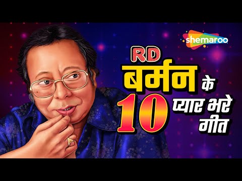 R.D.बर्मन के 10 प्यार भरे गीत | Pancham Da Romantic Songs | Video Jukebox | Popular Hindi Songs