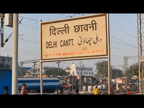 Delhi Cantt railway station | Delhi Cantonment railway station, Indian Railways Video in 4k ultra HD