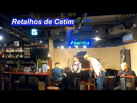 サンバの名曲！Retalhos de Cetim／Live@Sugar Hill （シュガーヒル）