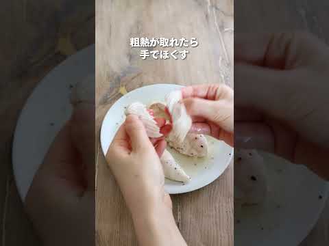 暑い日に食べたい！梅ささみそうめん #shorts