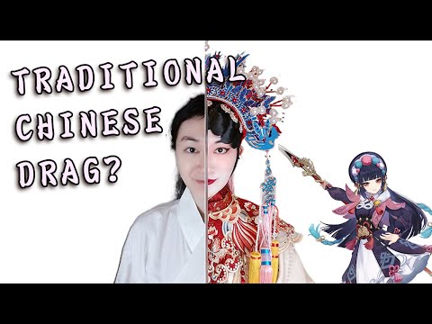 How I Do My Chinese Opera Inspired Look