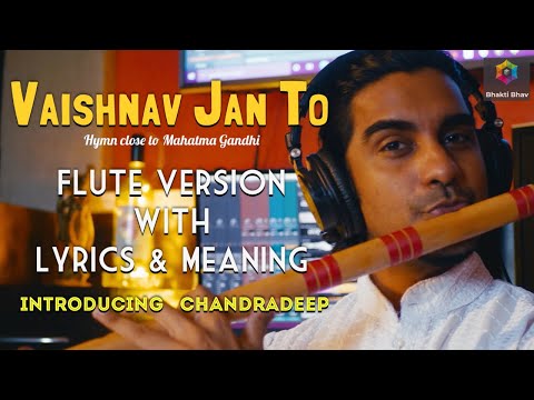 VAISHNAV JAN TO  | FULL MEANING | MAHATMA GANDHI'S FAV  BHAJAN | BHAKTI BHAV