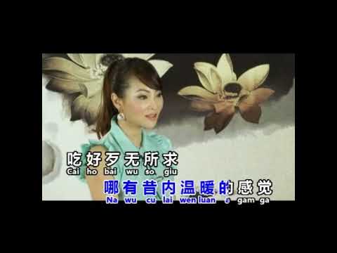 家 - 沉佳佳 (Karaoke Version)