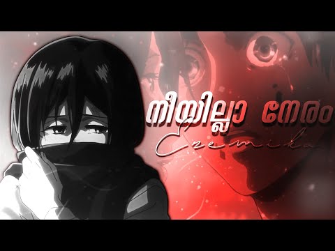 Eren×Mikasa [ Malayalam Amv ] - Preset [ Neeyilla Neram ] Alightmotion edit -