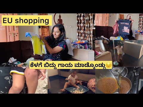 EUಗೆ ಏನೆಲ್ಲಾ shopping ಮಾಡಿದ್ವಿ ಇಷ್ಟ್ ಕಮ್ಮಿ priceಗೆ💰vishal mart | ಹೊರಗೆ ಇರ್ಬೇಕು ಮನೆ ಒಳಗೇ ಹೋಗ್ಬಾರ್ದು 😅