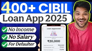 loan app fast approval 2025 || New InstantLoan App Without Income Proof || newloan app || loan app