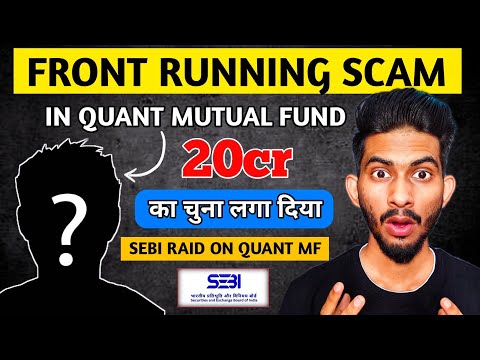 SEBI Raid On Quant Mutual Fund - क्या 79 लाख Investors के पैसे फस गए 😳| Front Running In Quant Fund