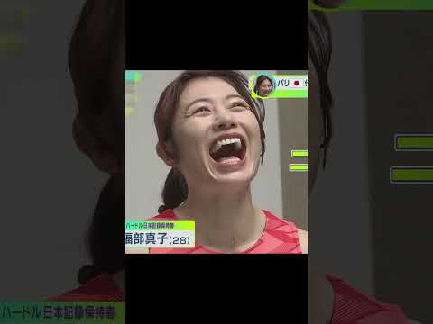 美女&イケメンアスリートが勢ぞろい！オリンピック 陸上日本代表のニュース #福部真子 #田中佑美 #田中希実 #秦澄美鈴 #村竹ラシッド #五輪