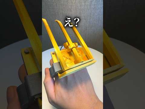 3Dプリンタで飛び出す爪！？