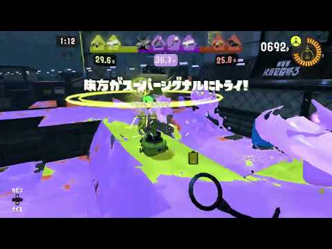 【スプラトゥーン３】バリアをそっと置くだけ【トリカラバトル】 #Shorts