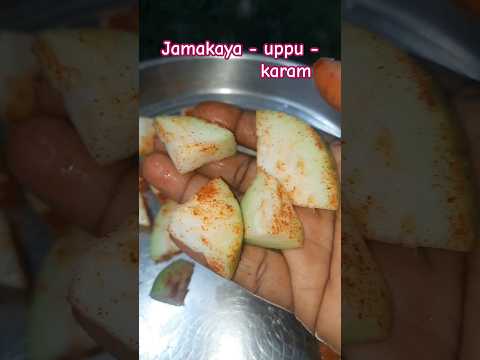 Jamakaya_uppu_karam #Guavafruit #guava #shorts #viral #ytshorts #snacks