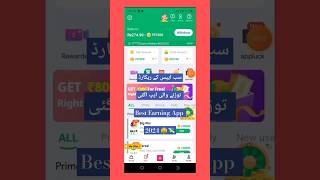 Online Earning App Without investment | Best Earning App 2024