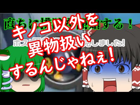 【ゆっくり実況】ゆっくり達とにぎやかマリオカート8DX【part卒業？編】