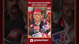 Akhilesh Yadav Responds To Kamal Nath's Remark Says Have Good Relations With Him #shorts