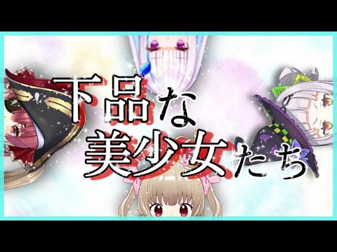 【ホロライブ/にじさんじ】う◯この話題で盛り上がる美少女4人組【名取さな/宝鐘マリン/リゼ・ヘルエスタ/紫咲シオン】