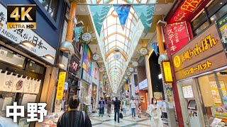 【4K】東京　中野駅周辺を散策/Stroll around Nakano Station in Tokyo