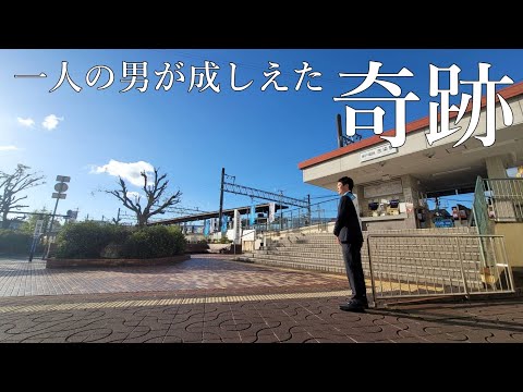 【兵庫県知事選】歴史的偉業を成し遂げた「さいとう元彦」という男