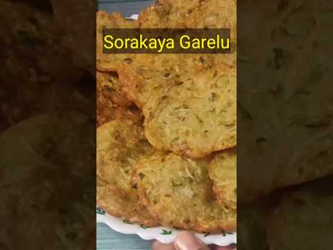 Sorakaya Garelu #sorakayarecipes #sorakayagarelu #shorts #trending #youtubeshorts