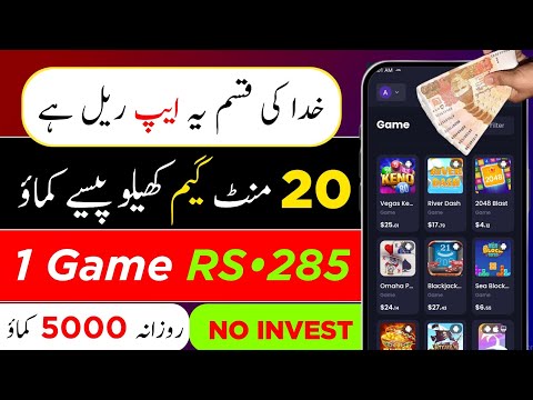 1 Game RS=280 • Play Games and  Earn Money 2024 • Online Earning in Pakistan•Real Earning With Proof