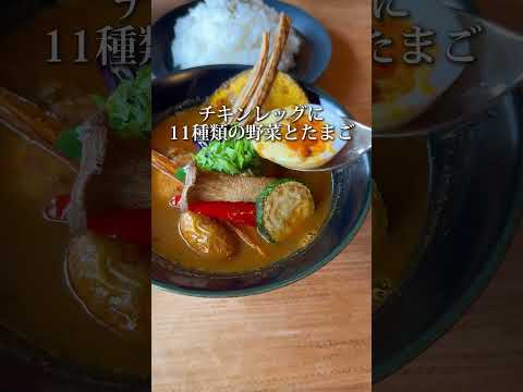 裏路地にあるスープカレー屋さん