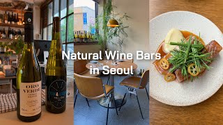 SUB) The 5 Best Natural Wine Bars in Seoul | Moik | Foundery | Tipsy | Sage | Seongsu-dong | Hannam