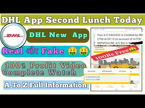 DHL App Live Withdrawal Proof || DHL App Full Details || DHL App Real Or Fake || DHL Earning App