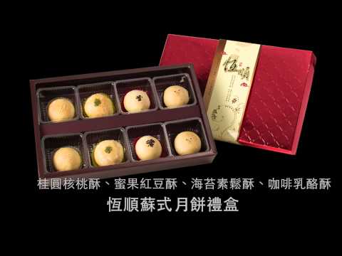 2015里仁中秋月餅理念影片