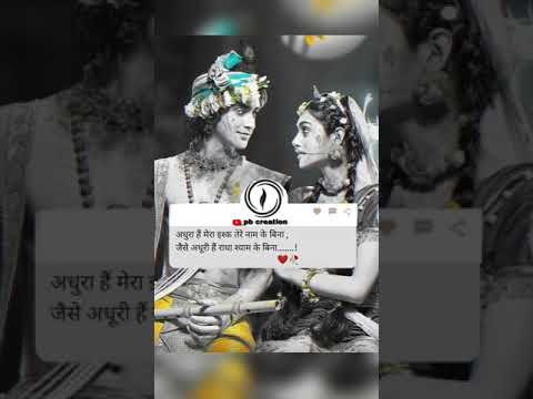 ❤️ love status ❤️ love quotes || love whatsapp status. #trending #youtubeshort / pb creation #short