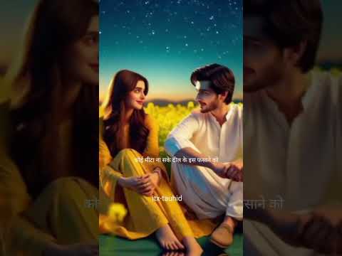 Ai Video Song|Ai Reels Video|Ai Video|MD tauhid