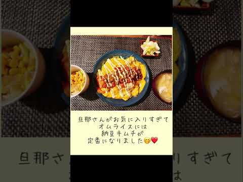 【1ヶ月食費10000円】旦那さんに大絶賛されたメニュー