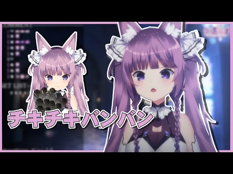 【久遠たま】チキチキバンバン（ Full完整版） ー 2022/7/3【Vtuber切り抜き】