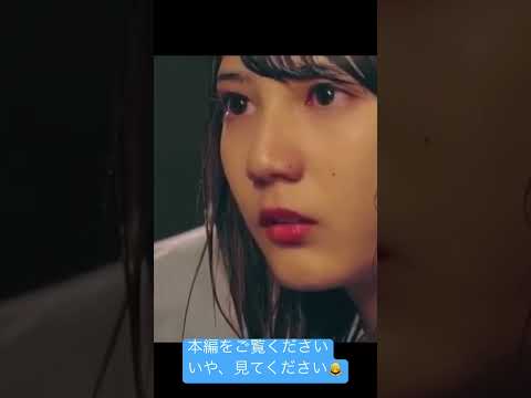 こさかなにも会いたい😣　＃小坂菜緒　#こさかな　#日向坂46