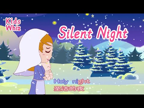 Silent Night | 学英文 | 英文经典儿歌 | English kids nursery rhymes |Learn English | Kids Whiz