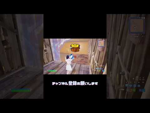 このマップ戦ってて違和感ある【フォートナイト/Fortnite】#switch #fortnite #shorts