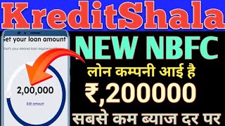 Kteditsala New NBFC COMPANY Launch Rs,200000 Loan Approved Anytime Anywhere Low CIBIL SCORE